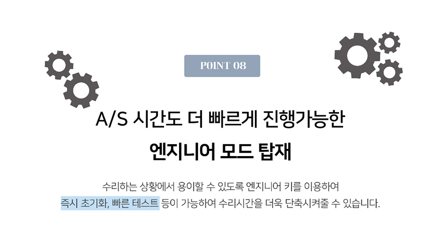 GI-BS-3000_아이스로 스탠드형 대용량 얼음정수기_3번째 상세정보 동양렌탈 GI-BS-3000 아이스로 스탠드형 대용량 얼음정수기 상세이미지 4