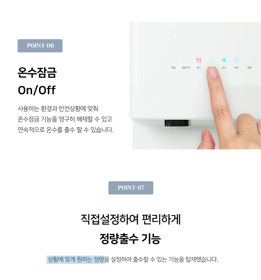 GI-BS-3000_아이스로 스탠드형 대용량 얼음정수기_0번째 상세정보 동양렌탈 GI-BS-3000 아이스로 스탠드형 대용량 얼음정수기 상세이미지 1