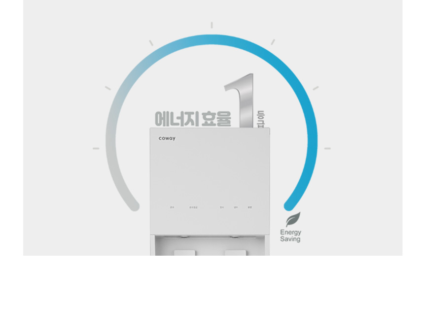 CHP-5610N_코웨이 아이콘 스탠드 정수기_21번째 상세정보 코웨이 CHP-5610N 코웨이 아이콘 스탠드 정수기 상세이미지 22