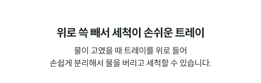 CHP-5610N_코웨이 아이콘 스탠드 정수기_13번째 상세정보 코웨이 CHP-5610N 코웨이 아이콘 스탠드 정수기 상세이미지 14
