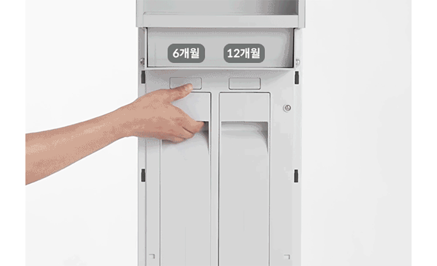CHP-5610N_코웨이 아이콘 스탠드 정수기_10번째 상세정보 코웨이 CHP-5610N 코웨이 아이콘 스탠드 정수기 상세이미지 11