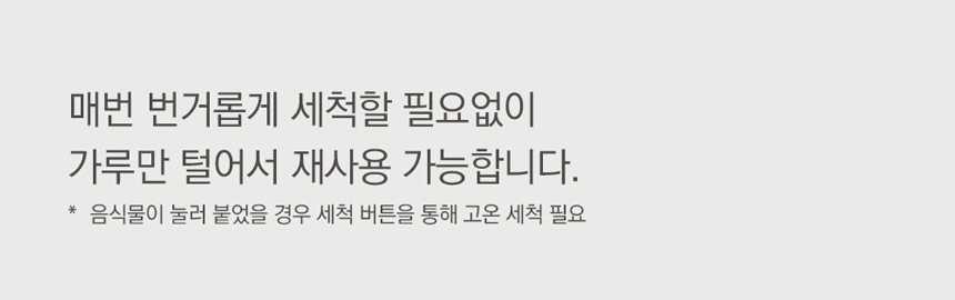 ECC-888IC_에코체 4L 가정용 친환경 음식물처리기 아이보리_0번째 상세정보 동양렌탈 ECC-888IC 에코체 4L 가정용 친환경 음식물처리기 아이보리 상세이미지 1