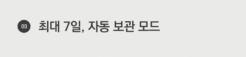 ECC-888IC_에코체 4L 가정용 친환경 음식물처리기 아이보리_0번째 상세정보 동양렌탈 ECC-888IC 에코체 4L 가정용 친환경 음식물처리기 아이보리 상세이미지 1