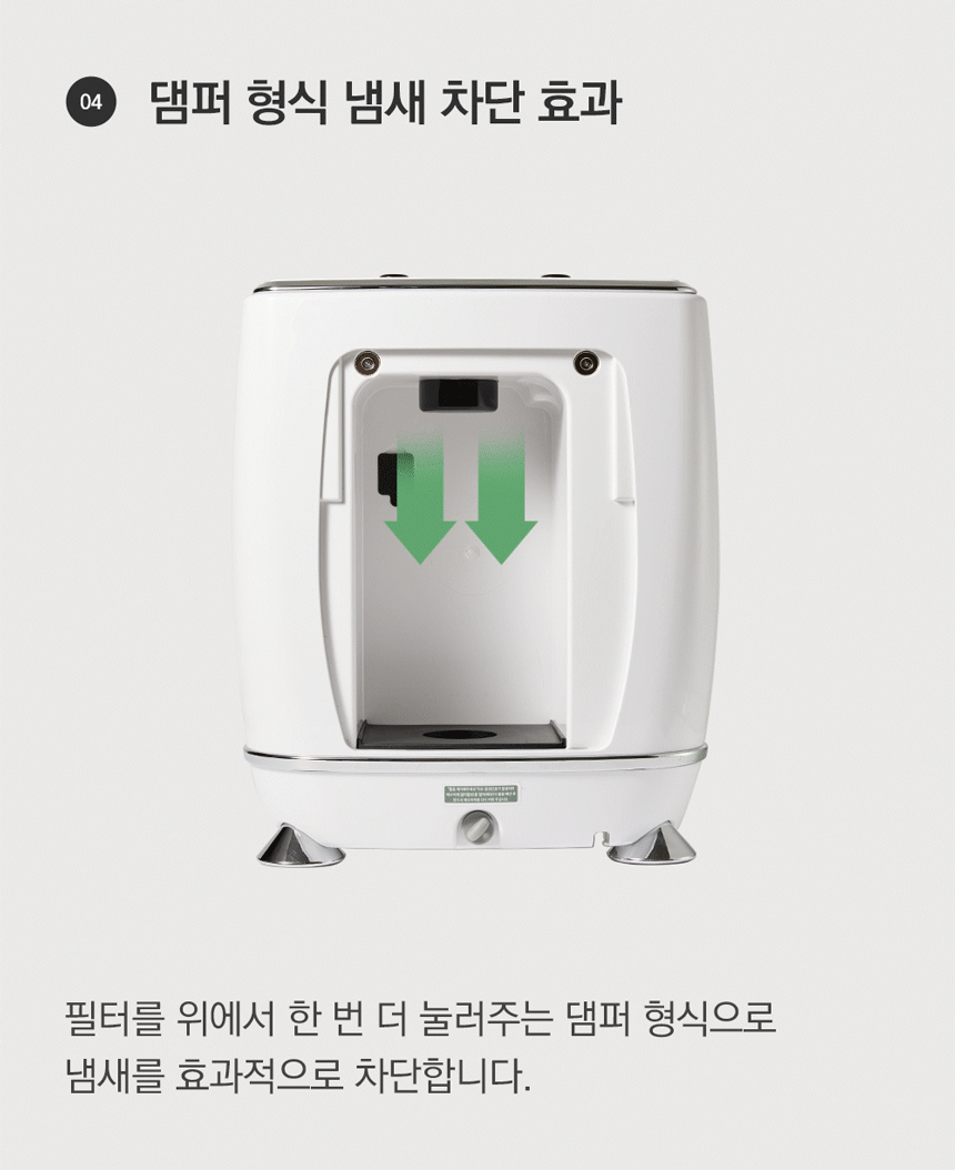 ECC-888IC_에코체 4L 가정용 친환경 음식물처리기 아이보리_0번째 상세정보 동양렌탈 ECC-888IC 에코체 4L 가정용 친환경 음식물처리기 아이보리 상세이미지 1