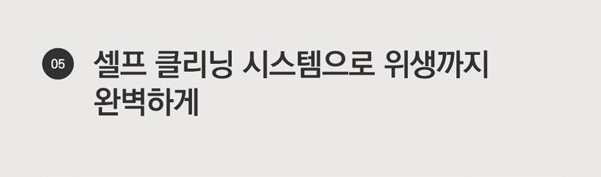 ECC-888IC_에코체 4L 가정용 친환경 음식물처리기 아이보리_0번째 상세정보 동양렌탈 ECC-888IC 에코체 4L 가정용 친환경 음식물처리기 아이보리 상세이미지 1