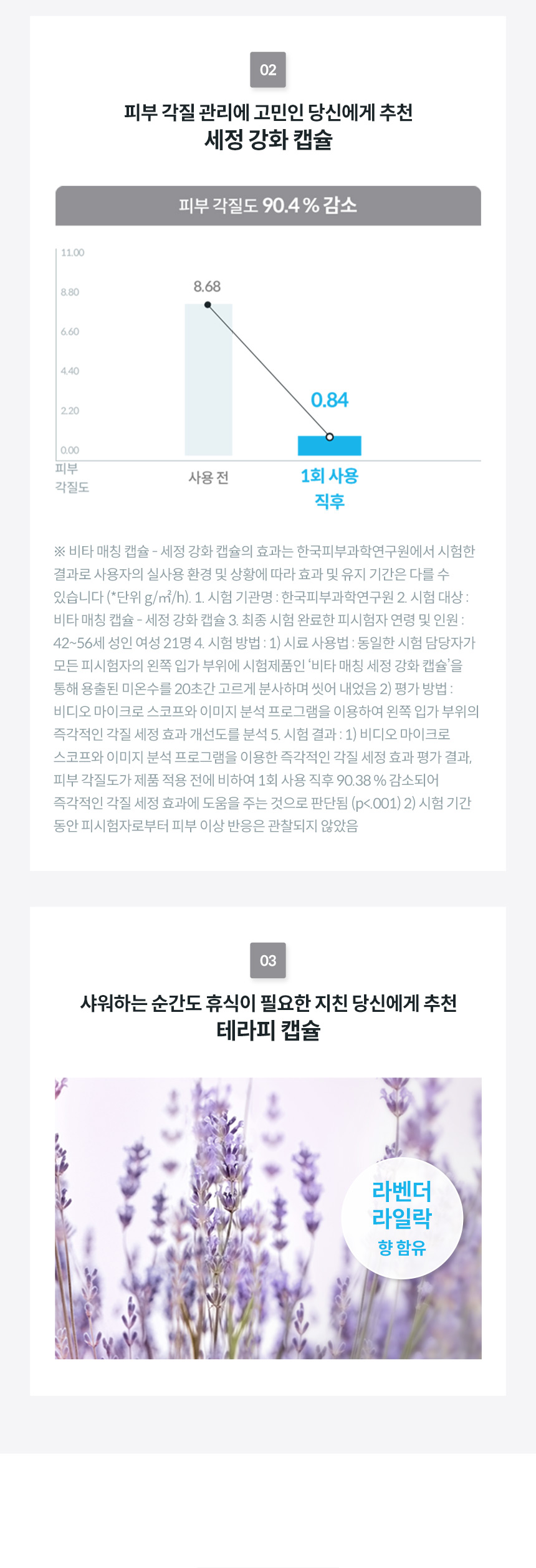 BB17-A_코웨이 스킨플러스 연수기_6번째 상세정보 코웨이 BB17-A 코웨이 스킨플러스 연수기 상세이미지 6