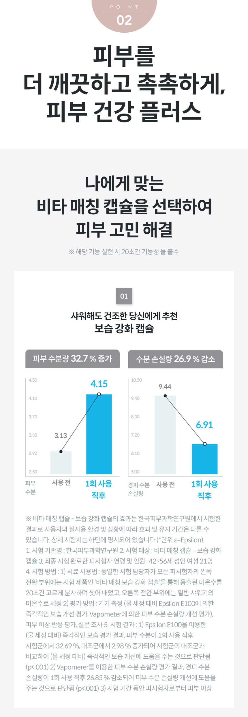 BB17-A_코웨이 스킨플러스 연수기_5번째 상세정보 코웨이 BB17-A 코웨이 스킨플러스 연수기 상세이미지 5