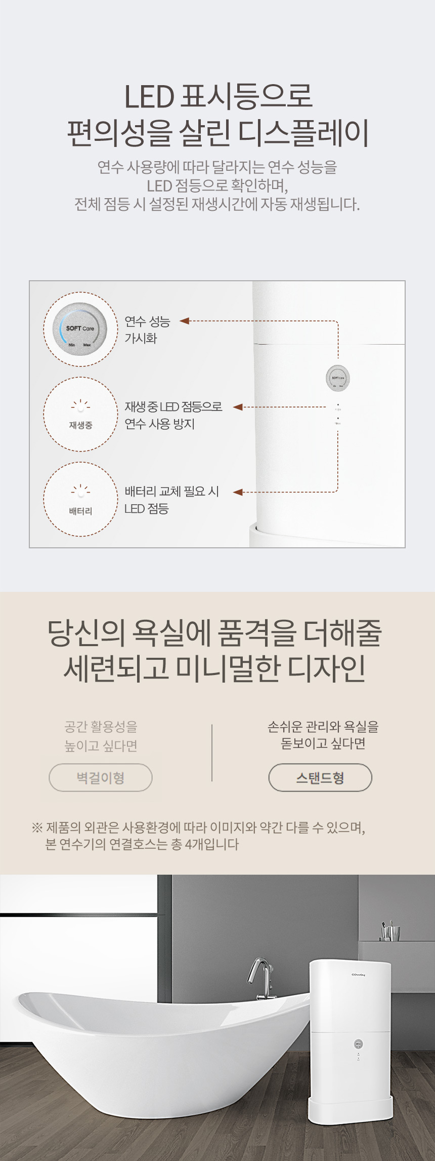 BB15-A_코웨이 연수기_2번째 상세정보 코웨이 BB15-A 코웨이 연수기 상세이미지 3