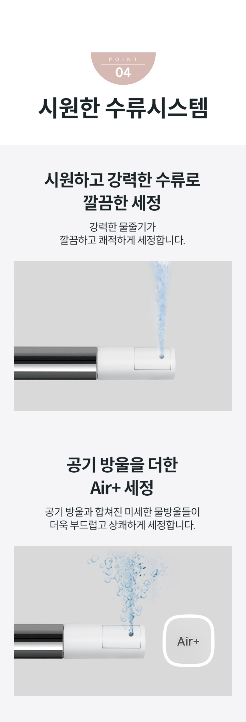 BAS39-A_코웨이 스스로케어 비데_9번째 상세정보 코웨이 BAS39-A 코웨이 스스로케어 비데 상세이미지 10