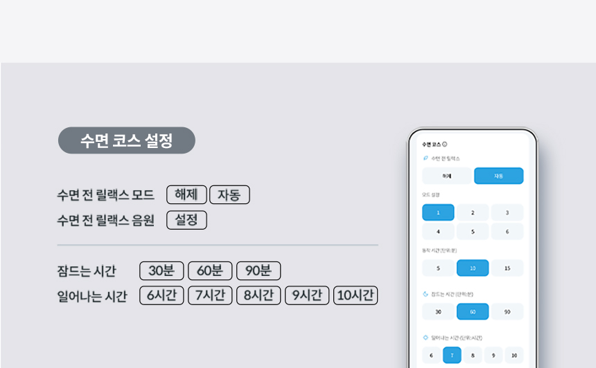 CMSS-AS04_코웨이 비렉스 스마트 매트리스 S6_16번째 상세정보 코웨이 CMSS-AS04 코웨이 비렉스 스마트 매트리스 S6 상세이미지 16