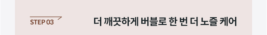 코웨이 BAS37-C 코웨이 더블케어 비데2 상세이미지 17