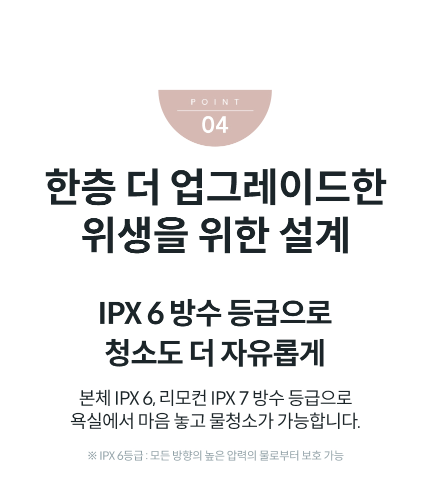 코웨이 BAS37-C 코웨이 더블케어 비데2 상세이미지 41