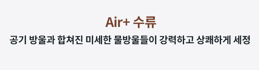 코웨이 BAS37-C 코웨이 더블케어 비데2 상세이미지 35