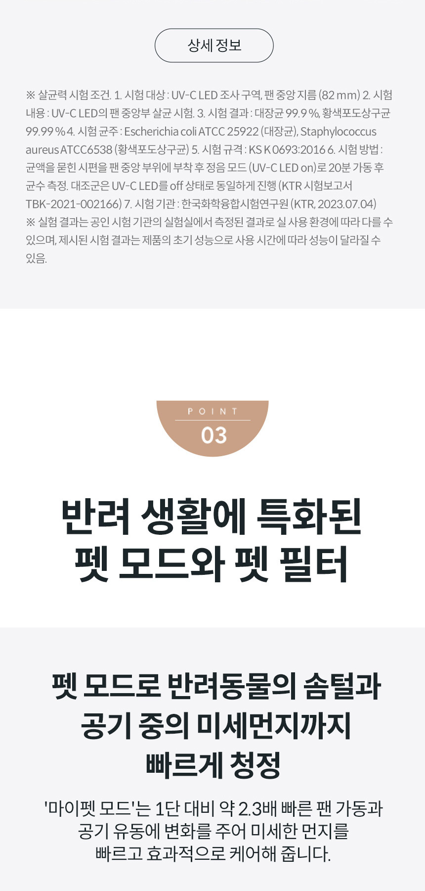AP-1623M_코웨이 노블 공기청정기2_13번째 상세정보 코웨이 AP-1623M 코웨이 노블 공기청정기2 상세이미지 13