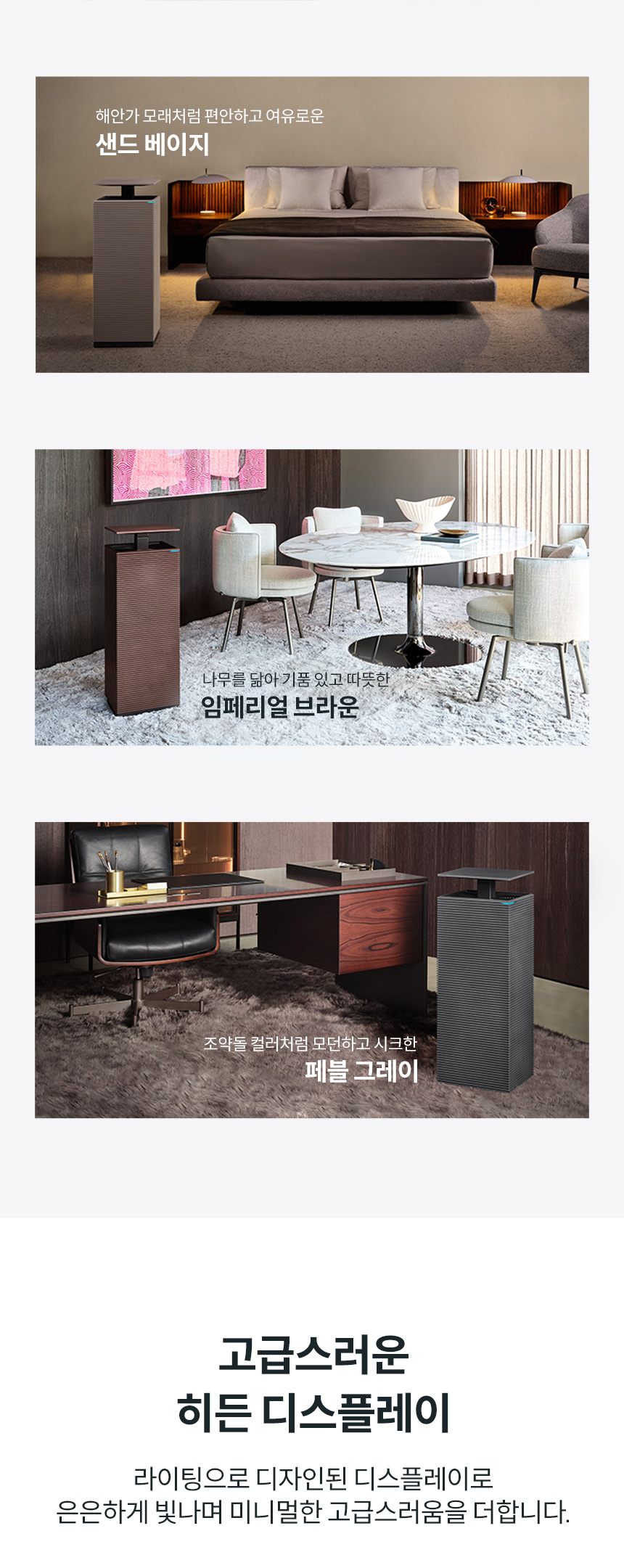 AP-1623M_코웨이 노블 공기청정기2_3번째 상세정보 코웨이 AP-1623M 코웨이 노블 공기청정기2 상세이미지 3