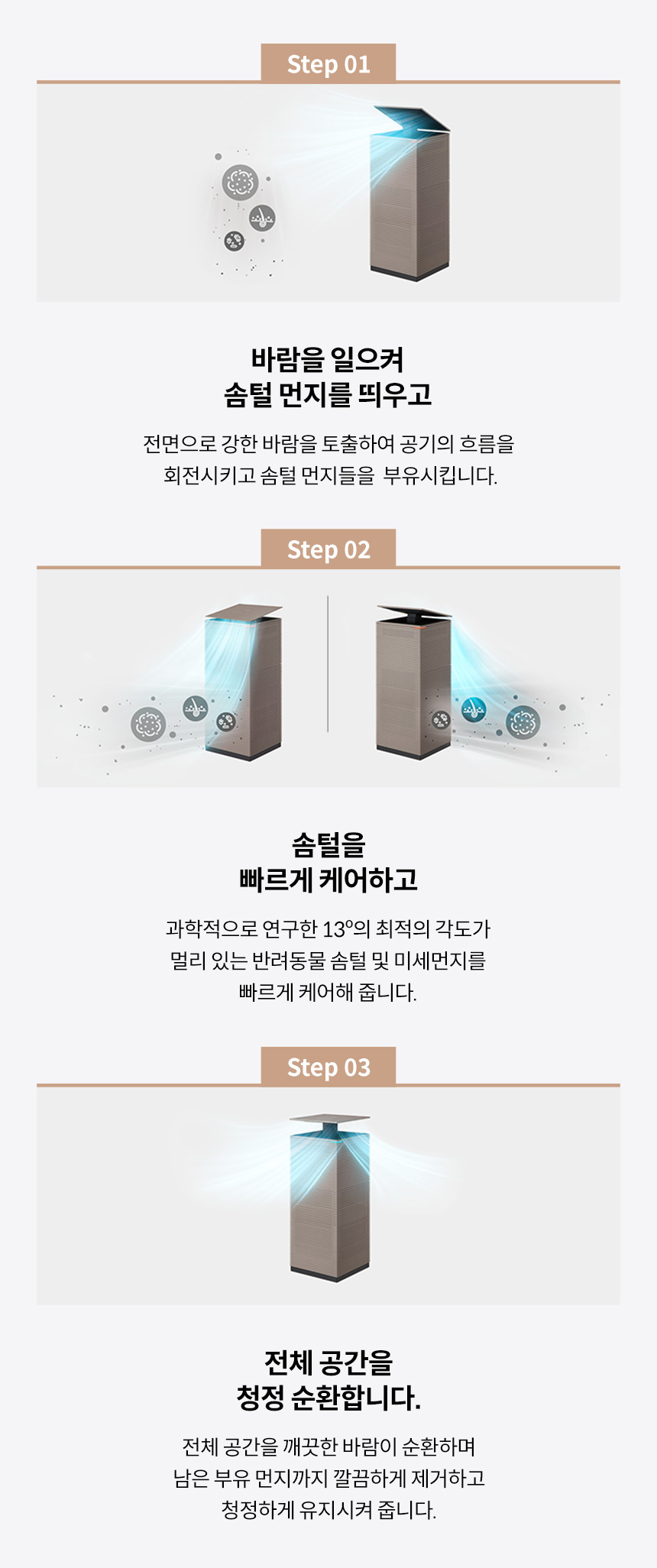 AP-1623M_코웨이 노블 공기청정기2_15번째 상세정보 코웨이 AP-1623M 코웨이 노블 공기청정기2 상세이미지 15