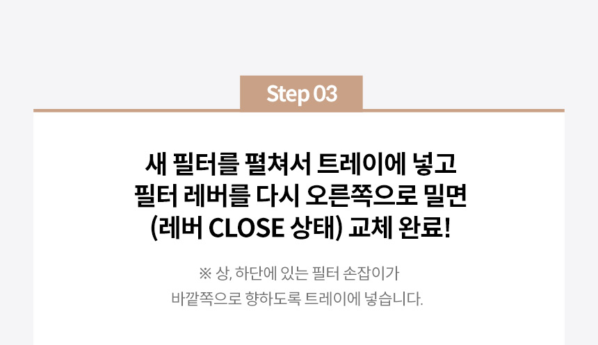 AP-1623M_코웨이 노블 공기청정기2_34번째 상세정보 코웨이 AP-1623M 코웨이 노블 공기청정기2 상세이미지 34