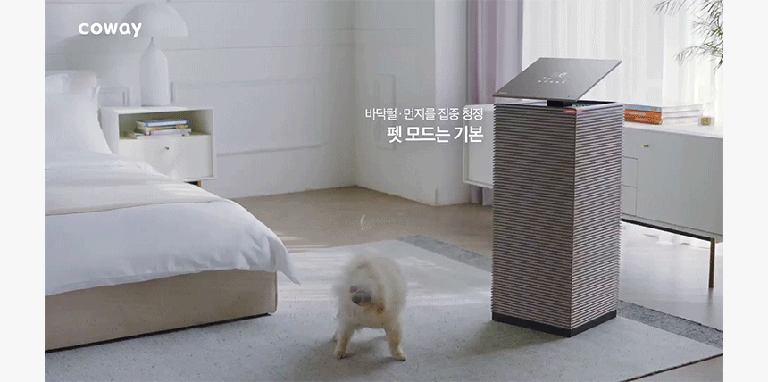 AP-2023K_코웨이 노블 공기청정기2_14번째 상세정보 코웨이 AP-2023K 코웨이 노블 공기청정기2 상세이미지 14