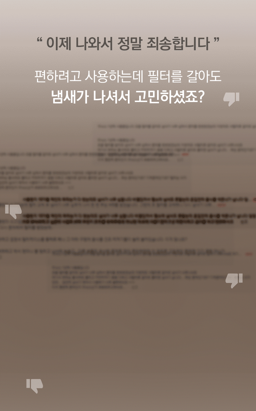 SUS-2L1A_에코체 2L 가정용 친환경 음식물처리기 마블로즈골드_0번째 상세정보 동양렌탈 SUS-2L1A 에코체 2L 가정용 친환경 음식물처리기 마블로즈골드 상세이미지 1