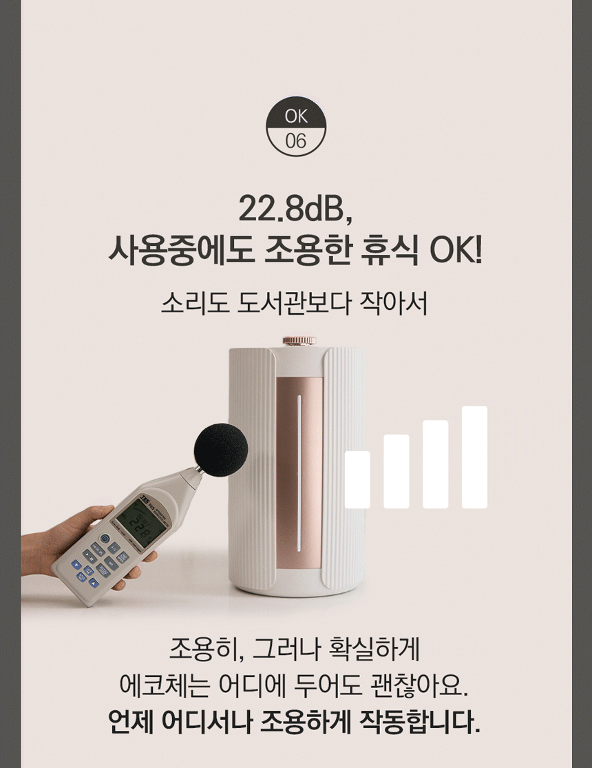 SUS-2L1A_에코체 2L 가정용 친환경 음식물처리기 마블로즈골드_0번째 상세정보 동양렌탈 SUS-2L1A 에코체 2L 가정용 친환경 음식물처리기 마블로즈골드 상세이미지 1