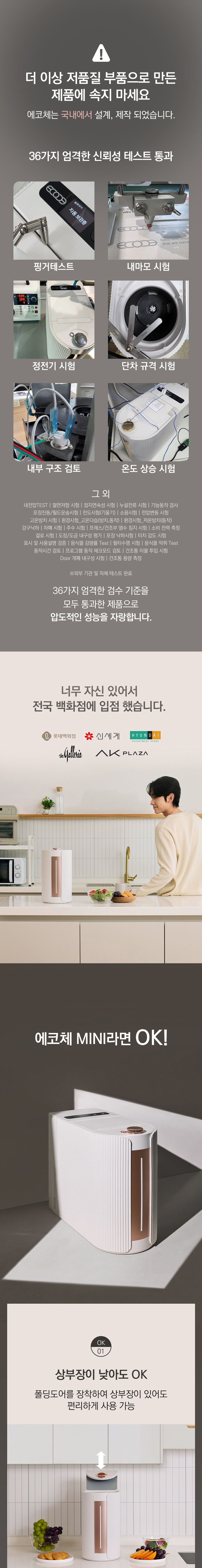 SUS-2L1A_에코체 2L 가정용 친환경 음식물처리기 마블로즈골드_13번째 상세정보 동양렌탈 SUS-2L1A 에코체 2L 가정용 친환경 음식물처리기 마블로즈골드 상세이미지 14