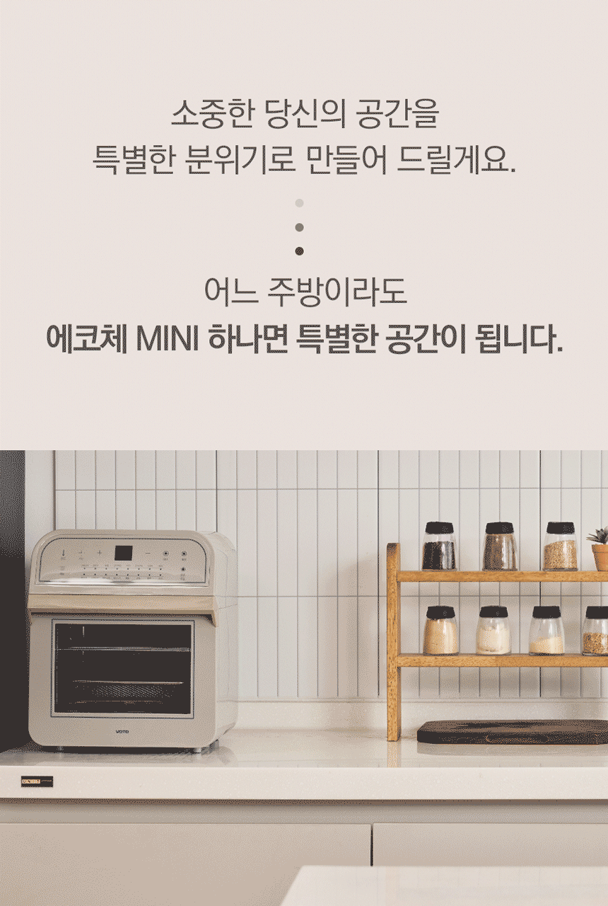 SUS-2L1A_에코체 2L 가정용 친환경 음식물처리기 마블로즈골드_9번째 상세정보 동양렌탈 SUS-2L1A 에코체 2L 가정용 친환경 음식물처리기 마블로즈골드 상세이미지 10
