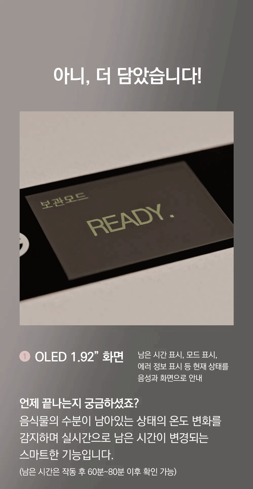 SUS-2L1A_에코체 2L 가정용 친환경 음식물처리기 마블로즈골드_0번째 상세정보 동양렌탈 SUS-2L1A 에코체 2L 가정용 친환경 음식물처리기 마블로즈골드 상세이미지 1