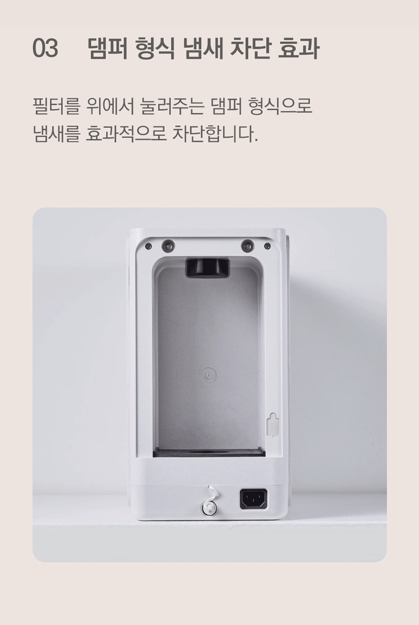 SUS-2L1A_에코체 2L 가정용 친환경 음식물처리기 마블로즈골드_0번째 상세정보 동양렌탈 SUS-2L1A 에코체 2L 가정용 친환경 음식물처리기 마블로즈골드 상세이미지 1