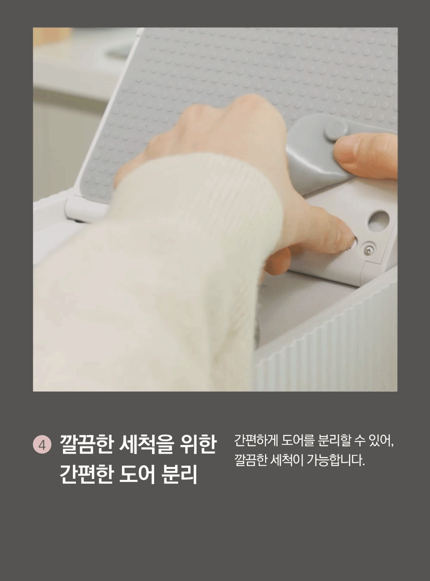SUS-2L1A_에코체 2L 가정용 친환경 음식물처리기 마블로즈골드_24번째 상세정보 동양렌탈 SUS-2L1A 에코체 2L 가정용 친환경 음식물처리기 마블로즈골드 상세이미지 25