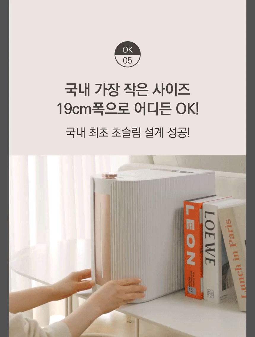 SUS-2L1A_에코체 2L 가정용 친환경 음식물처리기 마블로즈골드_0번째 상세정보 동양렌탈 SUS-2L1A 에코체 2L 가정용 친환경 음식물처리기 마블로즈골드 상세이미지 1