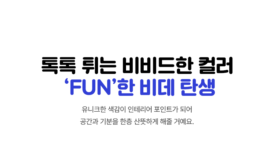 BID-F17D_SK매직X위글위글 풀스텐 스파 비데_4번째 상세정보 SK매직 BID-F17D SK매직X위글위글 풀스텐 스파 비데 상세이미지 5
