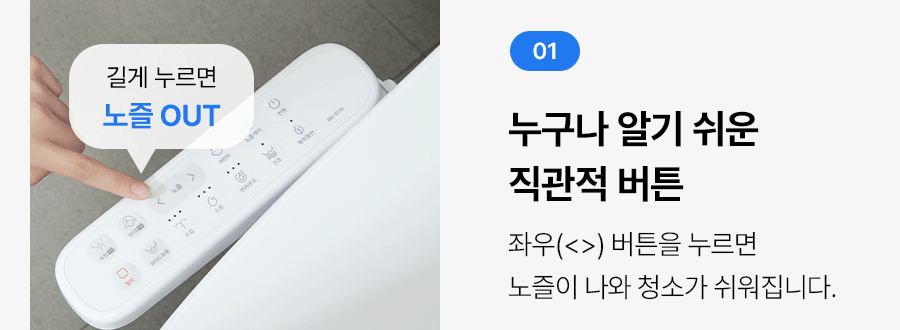 BID-S17DR_SK매직 풀스텐 전해수 스스로 케어_12번째 상세정보 SK매직 BID-S17DR SK매직 풀스텐 전해수 스스로 케어 상세이미지 13