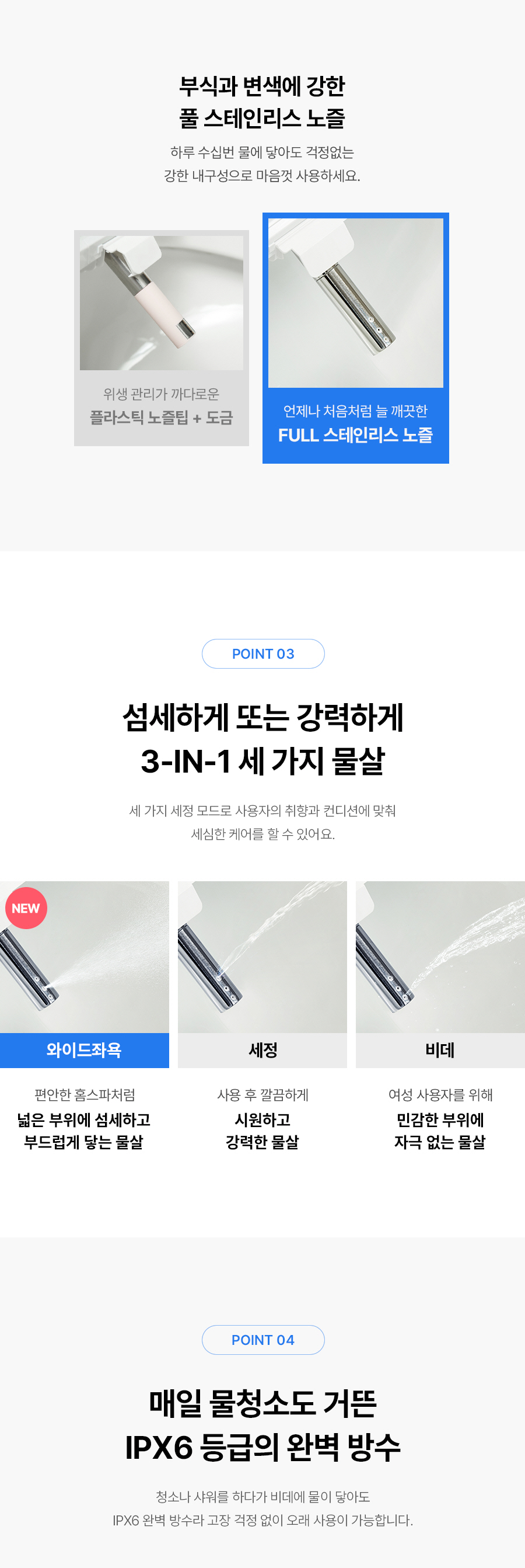BID-S17DR_SK매직 풀스텐 전해수 스스로 케어_9번째 상세정보 SK매직 BID-S17DR SK매직 풀스텐 전해수 스스로 케어 상세이미지 10