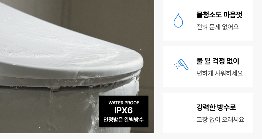 BID-S17DR_SK매직 풀스텐 전해수 스스로 케어_10번째 상세정보 SK매직 BID-S17DR SK매직 풀스텐 전해수 스스로 케어 상세이미지 11