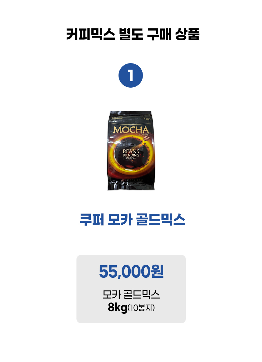 VEN 602S_동구전자 2구 전자동 믹스 커피머신 렌탈_0번째 상세정보 동양렌탈 VEN 602S 동구전자 2구 전자동 믹스 커피머신 렌탈 상세이미지 1