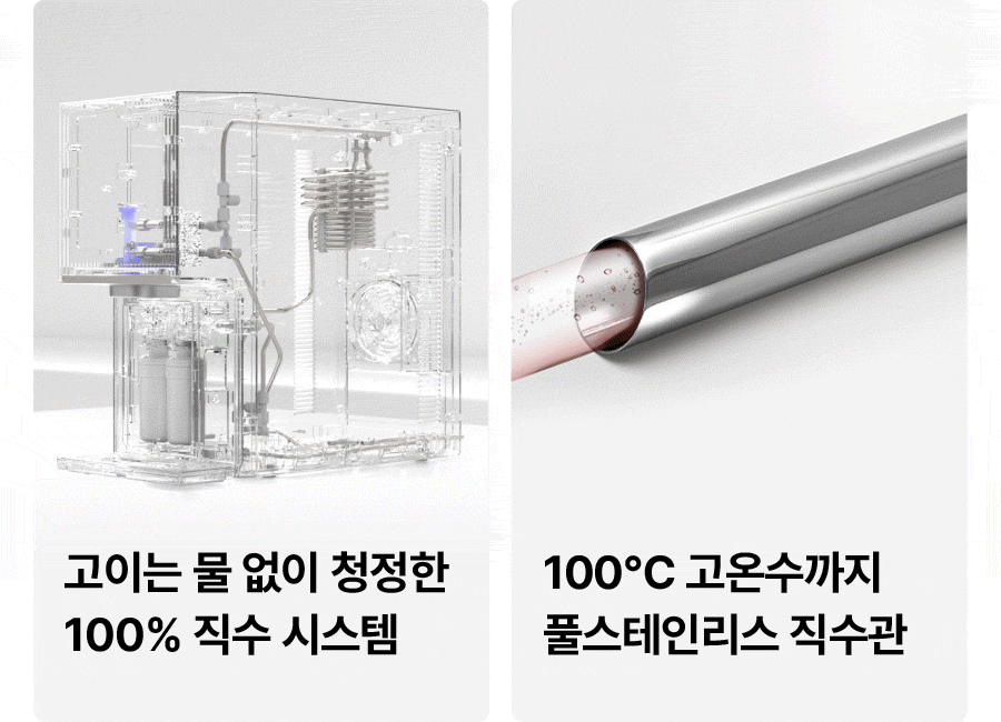 WPU-IAC425_올스텐 SK매직 원코크플러스 얼음물 정수기_5번째 상세정보 SK매직 WPU-IAC425 올스텐 SK매직 원코크플러스 얼음물 정수기 상세이미지 6