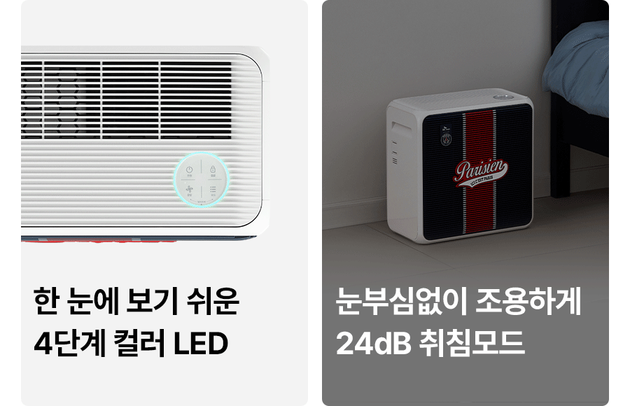 ACL-130Z0SKPN_SK매직XPSG 코어 공기청정기_16번째 상세정보 SK매직 ACL-130Z0SKPN SK매직XPSG 코어 공기청정기 상세이미지 17