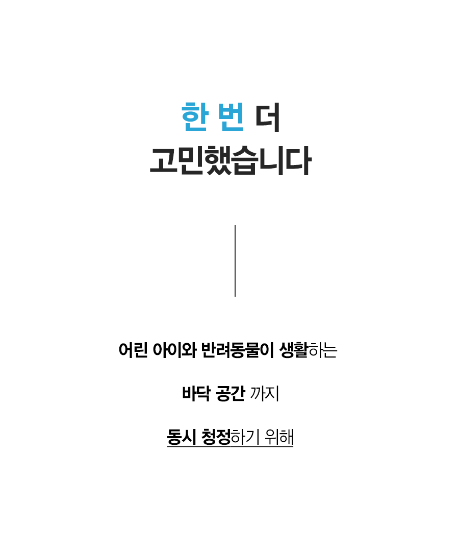 ACL20C1AKWH_SK매직 올클린 공기청정기 ACL-20C1A_20번째 상세정보 SK매직 ACL20C1AKWH SK매직 올클린 공기청정기 ACL-20C1A 상세이미지 21