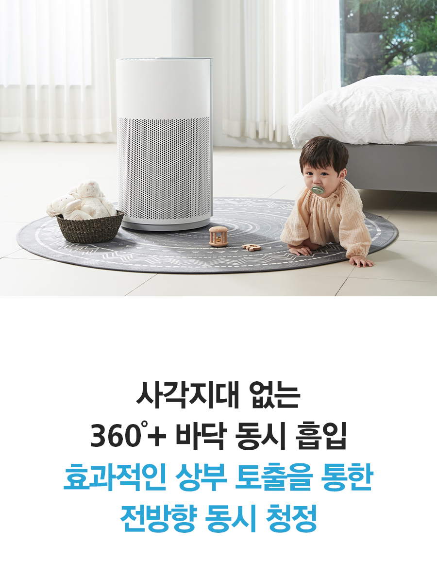 ACL20C1AKWH_SK매직 올클린 공기청정기 ACL-20C1A_21번째 상세정보 SK매직 ACL20C1AKWH SK매직 올클린 공기청정기 ACL-20C1A 상세이미지 22