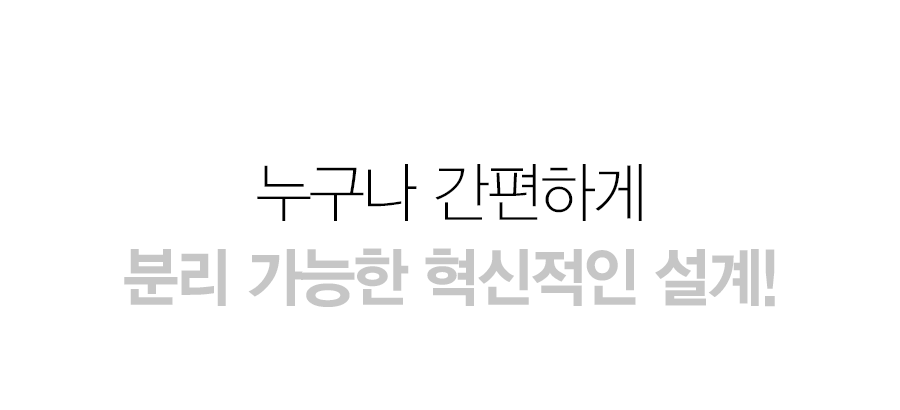 ACL25C1ASSCE_SK매직 올클린 공기청정기 ACL-25C1A_8번째 상세정보 SK매직 ACL25C1ASSCE SK매직 올클린 공기청정기 상세이미지 9