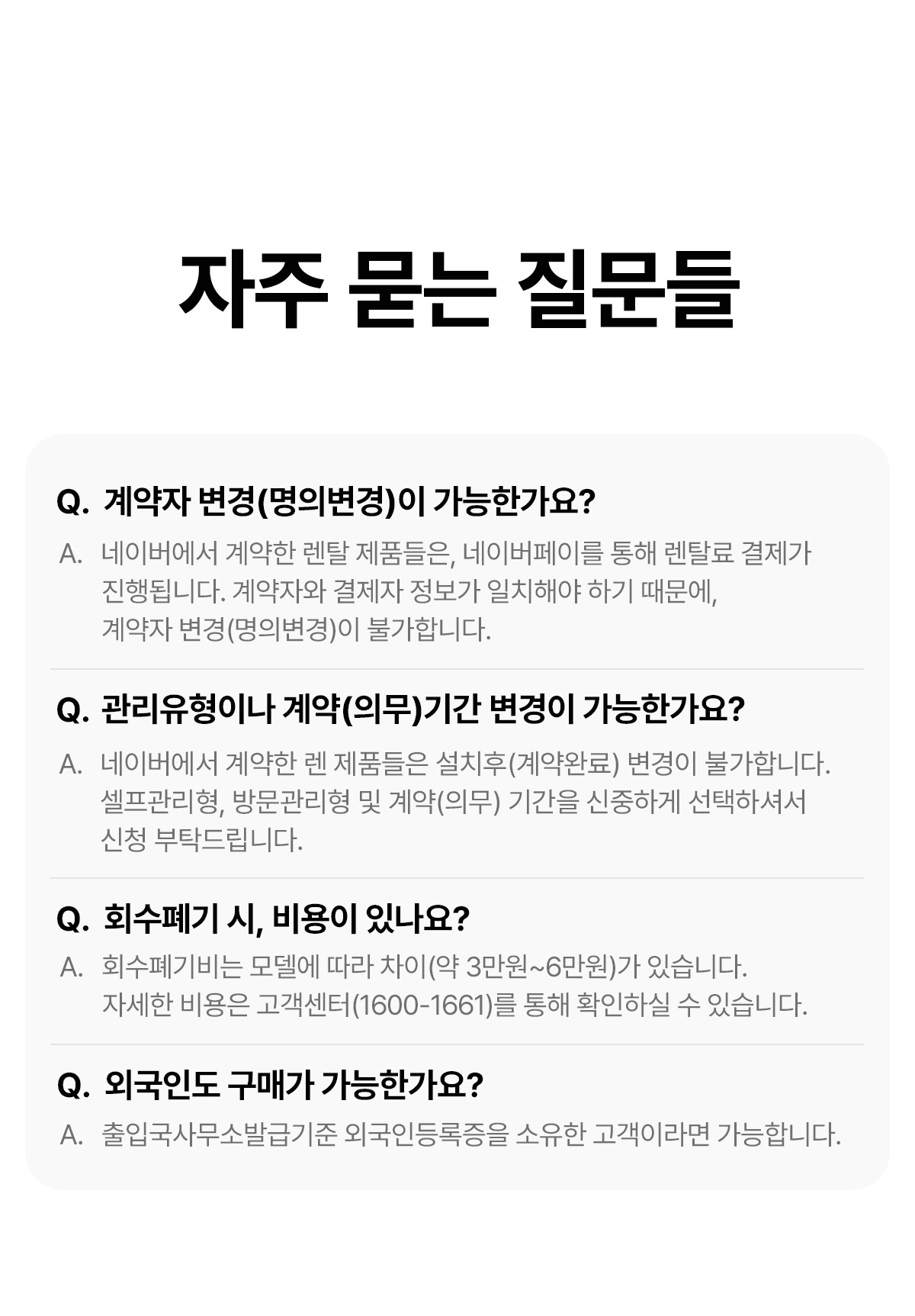 ACL25C1ASSCE_SK매직 올클린 공기청정기 ACL-25C1A_30번째 상세정보 SK매직 ACL25C1ASSCE SK매직 올클린 공기청정기 상세이미지 31