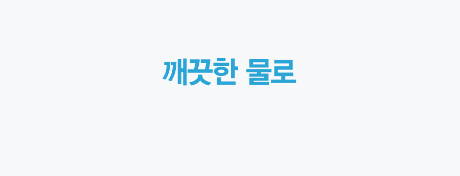 ACL25C1ASSCE_SK매직 올클린 공기청정기 ACL-25C1A_14번째 상세정보 SK매직 ACL25C1ASSCE SK매직 올클린 공기청정기 상세이미지 15