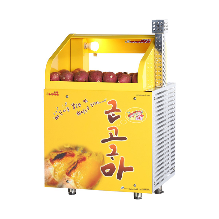 세원시스첸 쎄로븐 군고구마기계 디지털 편의점 군밤 고구마구이기