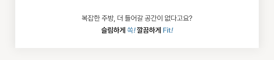 WPUJCC104_올스텐 SK매직초소형 직수정수기 WPU-JCC104_2번째 상세정보 SK매직 WPUJCC104 올스텐 SK매직초소형 직수정수기 상세이미지 3