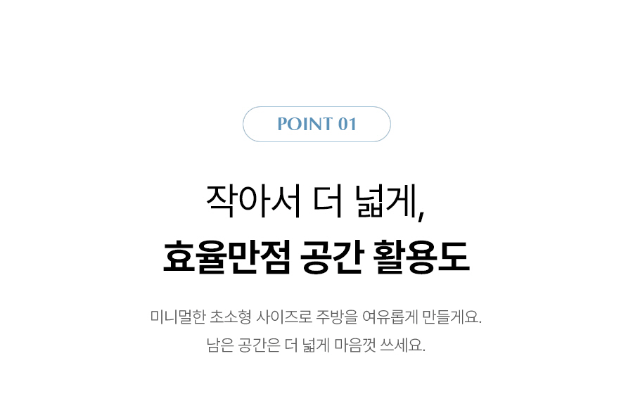 WPUJCC104_올스텐 SK매직초소형 직수정수기 WPU-JCC104_9번째 상세정보 SK매직 WPUJCC104 올스텐 SK매직초소형 직수정수기 상세이미지 10