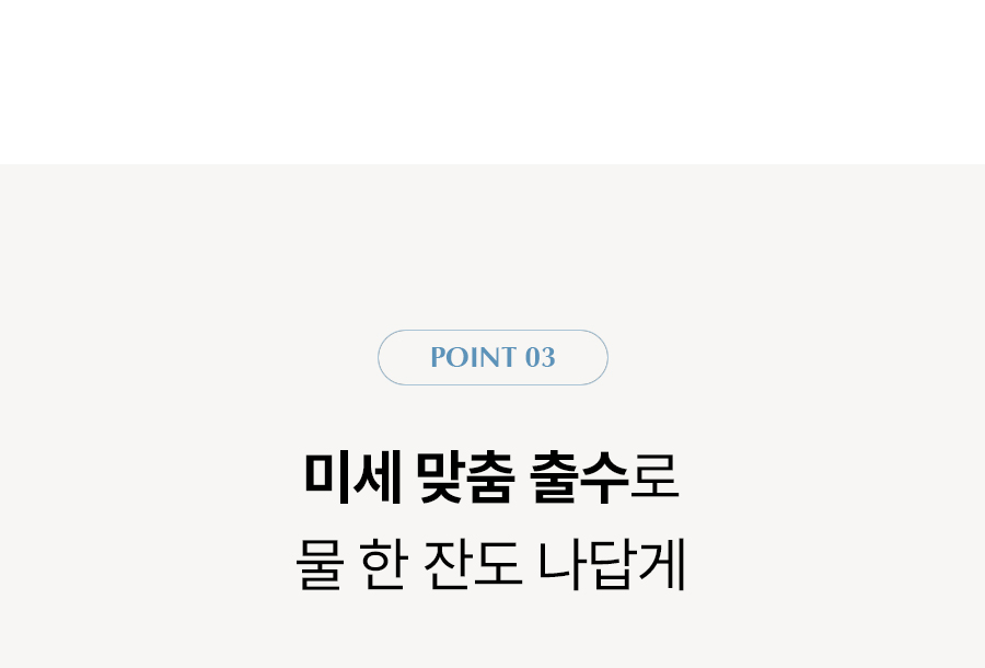 WPUJCC104_올스텐 SK매직초소형 직수정수기 WPU-JCC104_16번째 상세정보 SK매직 WPUJCC104 올스텐 SK매직초소형 직수정수기 상세이미지 17