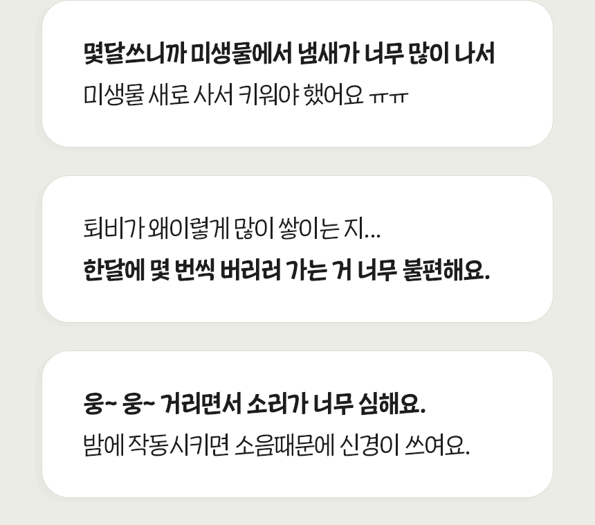 DW-Y24HW_디웨이스 가정용 친환경 미생물 발효 음식물 바이오 처리기_1번째 상세정보 동양렌탈 DW-Y24HW 디웨이스 가정용 친환경 미생물 발효 음식물 바이오 처리기 상세이미지 2