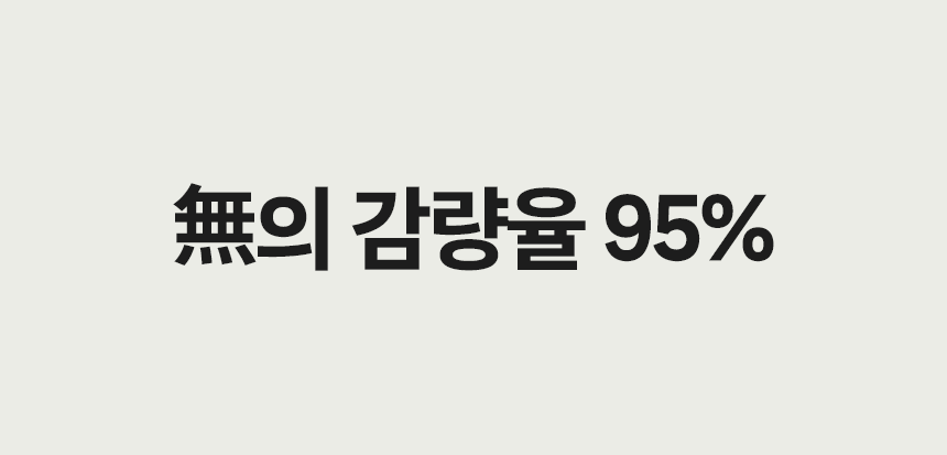 DW-Y24HW_디웨이스 가정용 친환경 미생물 발효 음식물 바이오 처리기_6번째 상세정보 동양렌탈 DW-Y24HW 디웨이스 가정용 친환경 미생물 발효 음식물 바이오 처리기 상세이미지 7