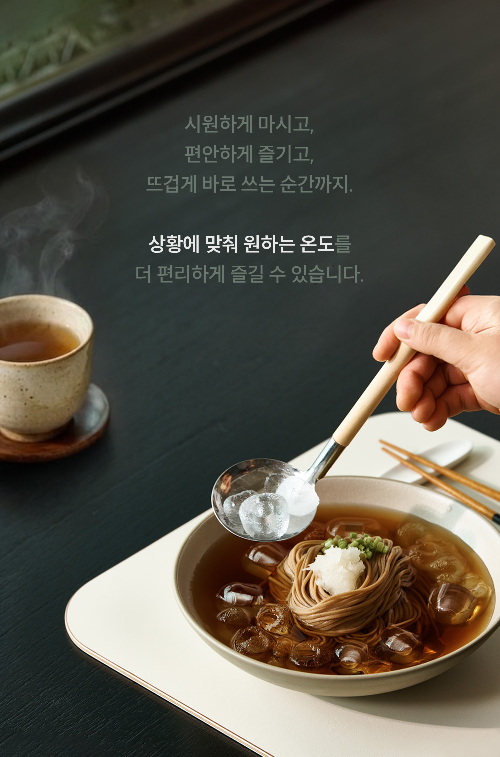CP-AQS100EWH_쿠쿠 제로100 미니 얼음 정수기_11번째 상세정보 쿠쿠 CP-AQS100EWH 쿠쿠 제로100 미니 얼음 정수기 상세이미지 12