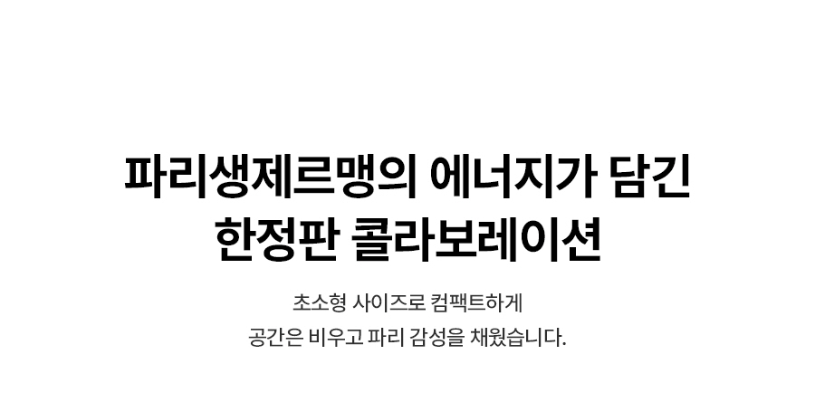 WPU-JAC115_올스텐 SK매직XPSG 초소형플러스 직수 정수기 P_2번째 상세정보 SK매직 WPU-JAC115 올스텐 SK매직XPSG 초소형플러스 직수 정수기 P 상세이미지 3